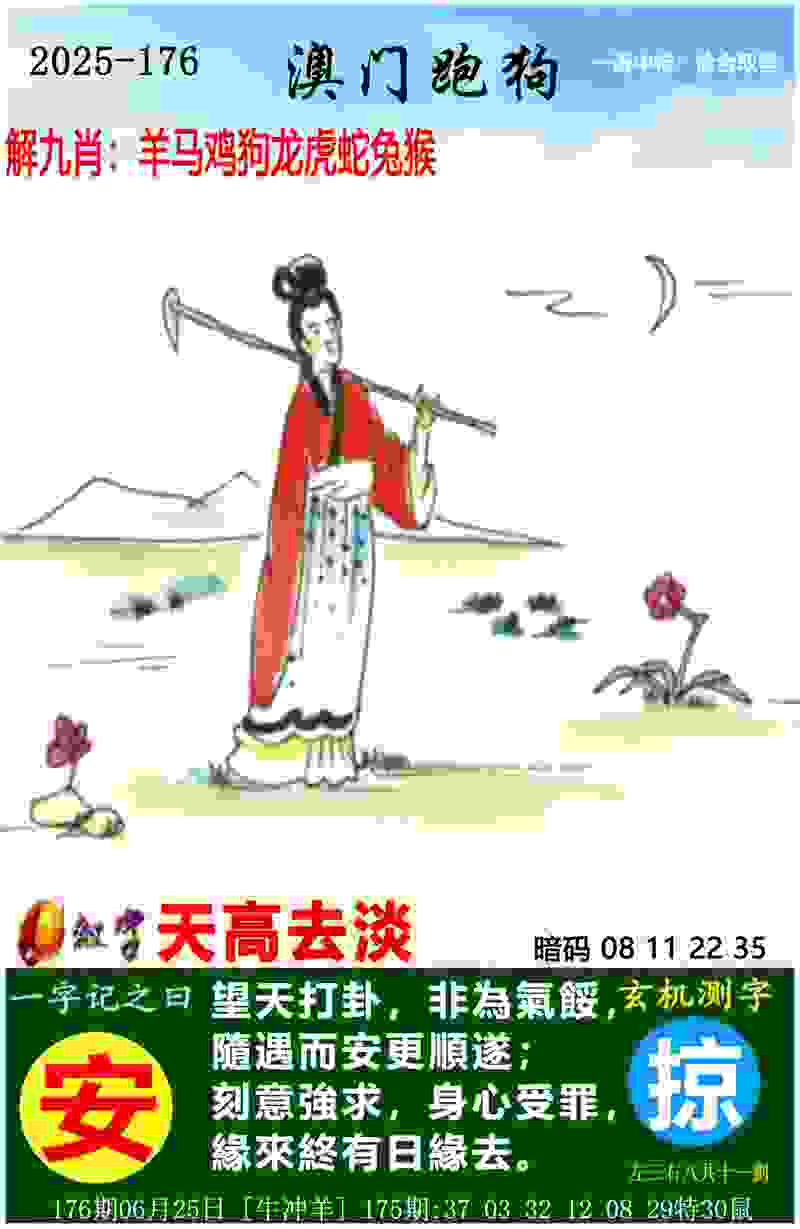 >2025天天正版资料免费下载