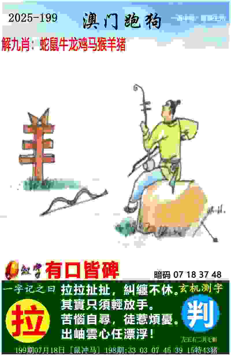 >2025年正版资料免费最新版本